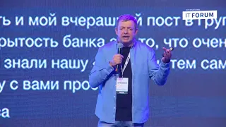 Олег Гороховський – «Емоційний маркетинг»