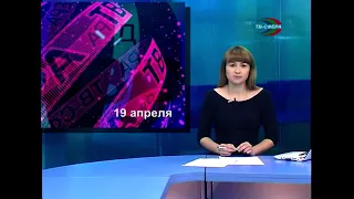 Пожар в Зугрэсе