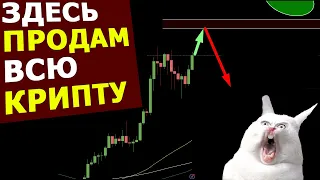 Биткоин спасибо - восстановился. ETH за 4500. Все будет хорошо, НО не долго