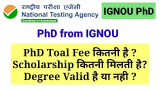 IGNOU PhD Fee and Fellowship | IGNOU PhD Admission Notification 2021| PhD Admission| IGNOU PhD