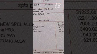 My Ibps clerk salary slip after 3 year of joining/clearing jaiib and caiib