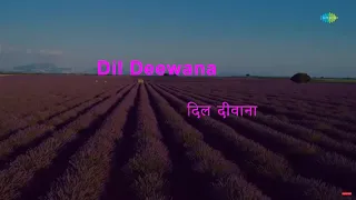 Dil Deewana | Karaoke With Lyrics | Maine Pyar Kiya | Lata Mangeshkar | Raamlaxman |