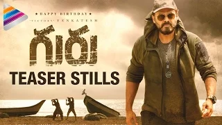 Guru Movie Teaser Stills | Venkatesh | Ritika Singh | #Guru | Santhosh Narayanan | Telugu Filmnagar