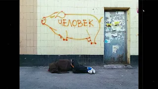 публика выбирает сама - тот, который не проекци(я) (рассказ)