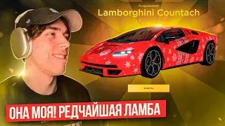 ОНА МОЯ! ЛАМБА, КОТОРЫХ ВСЕГО 11 ШТУК, ЕЩЕ И ЕДЕТ 480КМ/Ч!! | GTA RADMIR RP (HASSLE ONLINE)