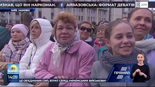 Дебати Петра Порошенка на НСК «Олімпійський» 14.04.19.