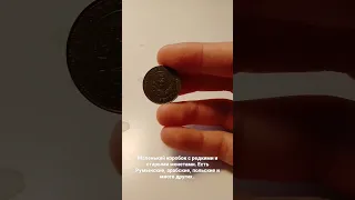 иностранные монеты