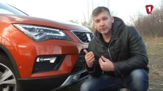 "Автополигон" тест-драйв SEAT Ateca АвтоцентрТВ
