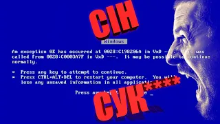 Virus Win9x CIH Чернобыльский Вирус - Уничтожает компьютер за считанные секунды! Самый опасный вирус