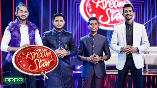 Dream Star Season 10 | Final 09 | Team 02