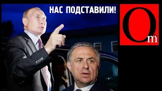 Допинг употребляли, пробы меняли. Путин опозорил Россию