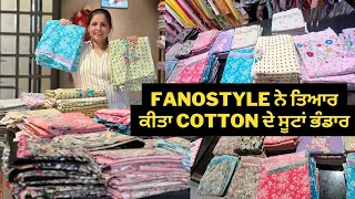 WhatsApp Only-7009499037 | Fanostyle | Punjabi suit | cotton suit