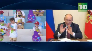 Путин поддержал мальчика, расплакавшегося на конкурсе "Большая перемена" | ТНВ