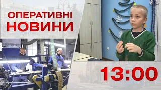 Оперативні новини Вінниці за 26 грудня 2022 року, станом на 13:00