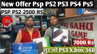 PSP PS2 PS3  PS4 Xbox 360 Xbox one Delhi  Lajpat Rai market Ps3 Xbox 360 ❤️ 7000 Price 2023