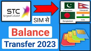 stc sim se international mobile recharge kaise kare 2023 | stc sim  balance transfer international