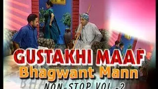 Bhagwant Mann Non Stop | Full Punjabi Comedy Show | Bhagwant Maan | Gustakhi Maaf