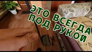 Как мне поднимать веши с полу? Зачем я купил надувную подушку .