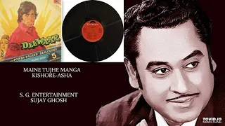 11MAINE TUJHE MANGA - KISHORE-ASHA - DEEWAAR(1975) - RAHUL DEV BURMAN