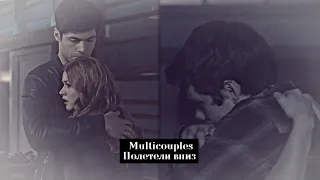 Multicouples// Полители вниз (Collab Angel Child){HBD Sweet Angel}