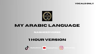 My Arabic Language - Muhammad Al Muqit - 1 HOUR VERSION