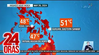 51°C heat index, naitala sa Guiuan, Eastern Samar; Cloud cluster sa labas ng PAR,... | 24 Oras