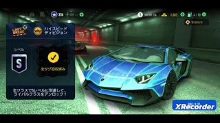 Need For Speed No Limit /UGR part.18