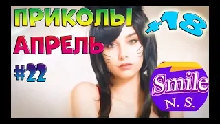 Приколы Апрель Приколюхи Прикольчики Чудики сети #22