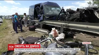 Три людини загинули в ДТП на трасі Київ-Чоп, десятеро – у лікарні