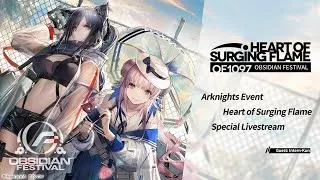 Arknights Event-Heart of Surging Flame Special Livestream