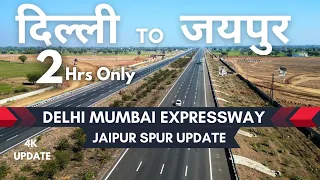 Delhi Mumbai Expressway Jaipur Update#rslive