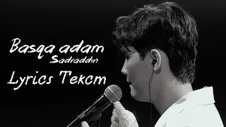 Sadraddin - Basqa adam | Official Visualizer |Текст Lyrics