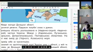 ЯПС 4 клас "Інтелект України". Тиждень 23, урок 203