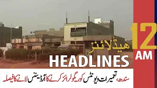 ARY News | Prime Time Headlines | 12 AM | 30th November 2021