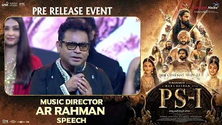 Music Director AR Rahman Speech @ PS1 Pre Release Event Live (Hyderabad) | Shreyas Media