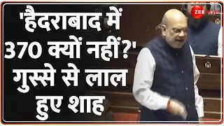 Amit Shah on Article 370 Verdict: 'हैदराबाद में 370 क्यों नहीं?' गुस्से से लाल हुए शाह | Rajya Sabha