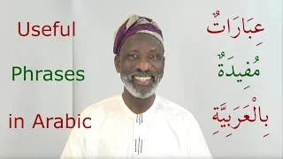 Arabic Vocabulary in Action with Dr Imran Alawiye, Lesson 20, Set of Useful Phrases 1