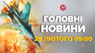 Феєричний удар по Су-34! Ось, як мінуснули ще один винищувач – Новини за 29 лютого 9:00