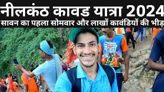 Kawad Yatra 2022 || Haridwar Kawad Yatra 2023 || Neelkanth Kawad Yatra 2023 || Neelkanth Trekking