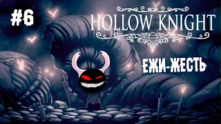 Всратые соники ► 6 Прохождение Hollow Knight