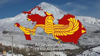 iran - Achaemenid patriotic song