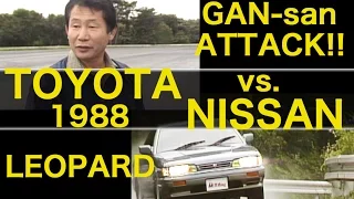 トヨタvs.日産 #2 日産レパード フルテスト!!【Best MOTORing】1988