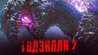 Годзилла 2 2019 [Обзор] / [Трейлер 3 на русском]