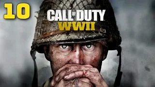 Call of Duty: WWII. Засада. Прохождение № 10.