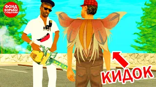 НОВИЧОК КИНУЛ ИГРОКА 50 УРОВНЯ в GTA SAMP