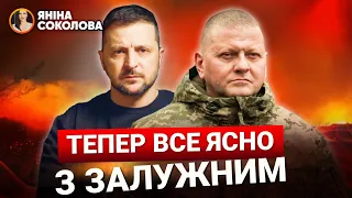 ⚡ РАПТОВО! 💥 Українці вказали Зеленському на двері?! 👆 Опитування. Яніна знає!