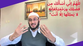 Nabiga (SCW) Muxuu Ku Ducooystay Markey Arinta Ku Adkaaday? (Duco # 1):::Dr Ahmed Al-Yamaani