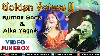 Kumar Sanu & Alka Yagnik || Video Jukebox | Ishtar Music