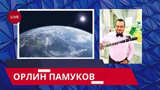 Orlin Pamukov / Орлин Памуков