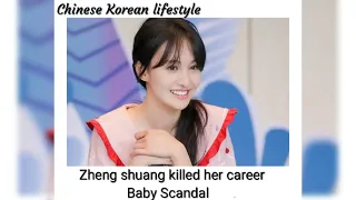 Zheng shuang killed her career (baby Scandal) #zhengshuangkilledhercareer #zhengshuangscandal